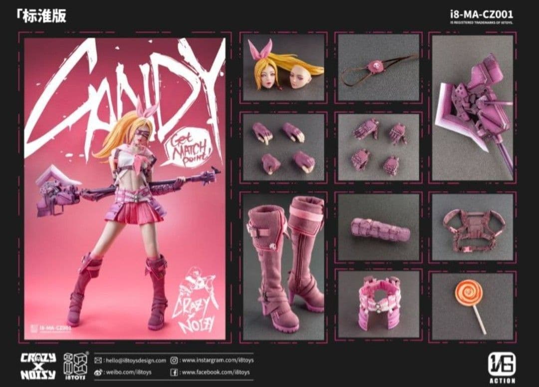 新品　アクションフィギュア　CANDY　眼球可動　i8toys