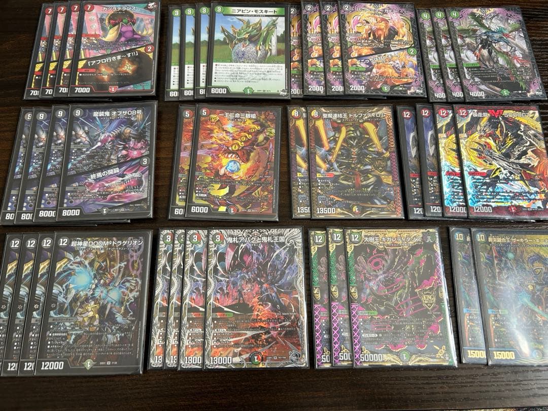 アバク墓地ソース