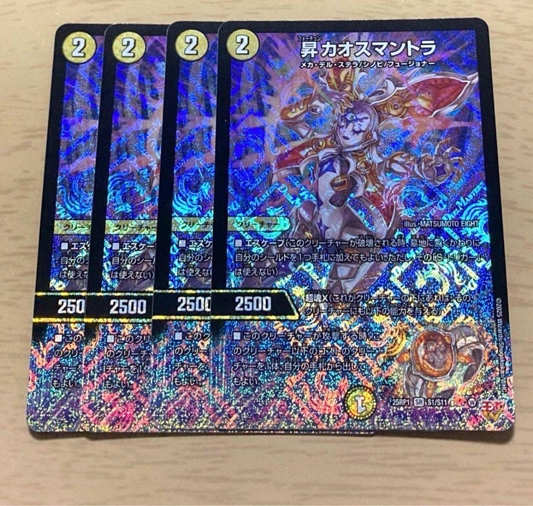 【追跡付き】サイバーループ 青単サイバー デッキ 40枚セット