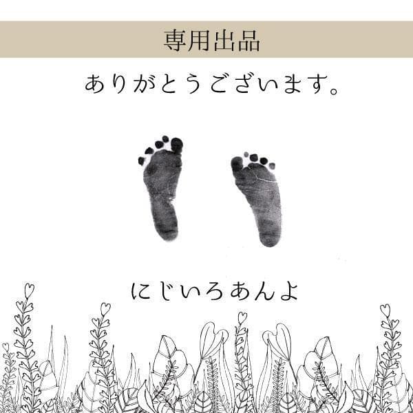 【専用出品】 ◎クリア◎ヴィンテージリース/汚れないインク／フレームD2点