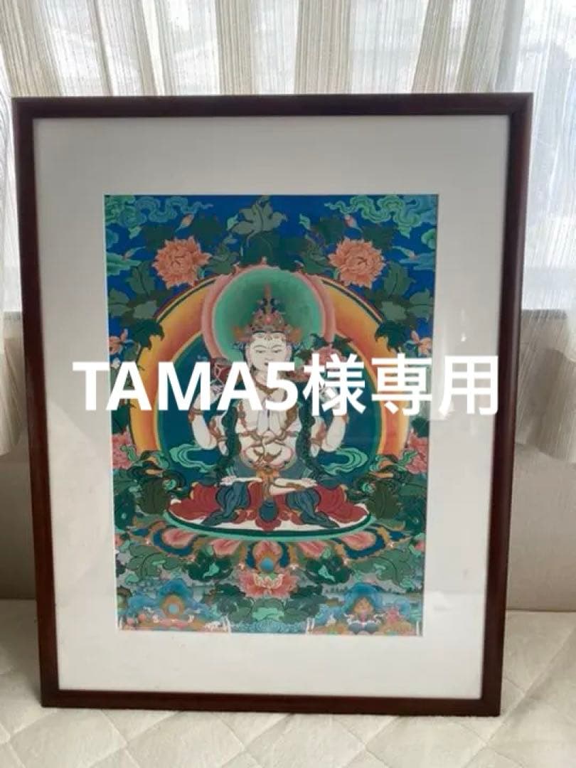 チベット　観音菩薩のタンカ　仏画　額入り