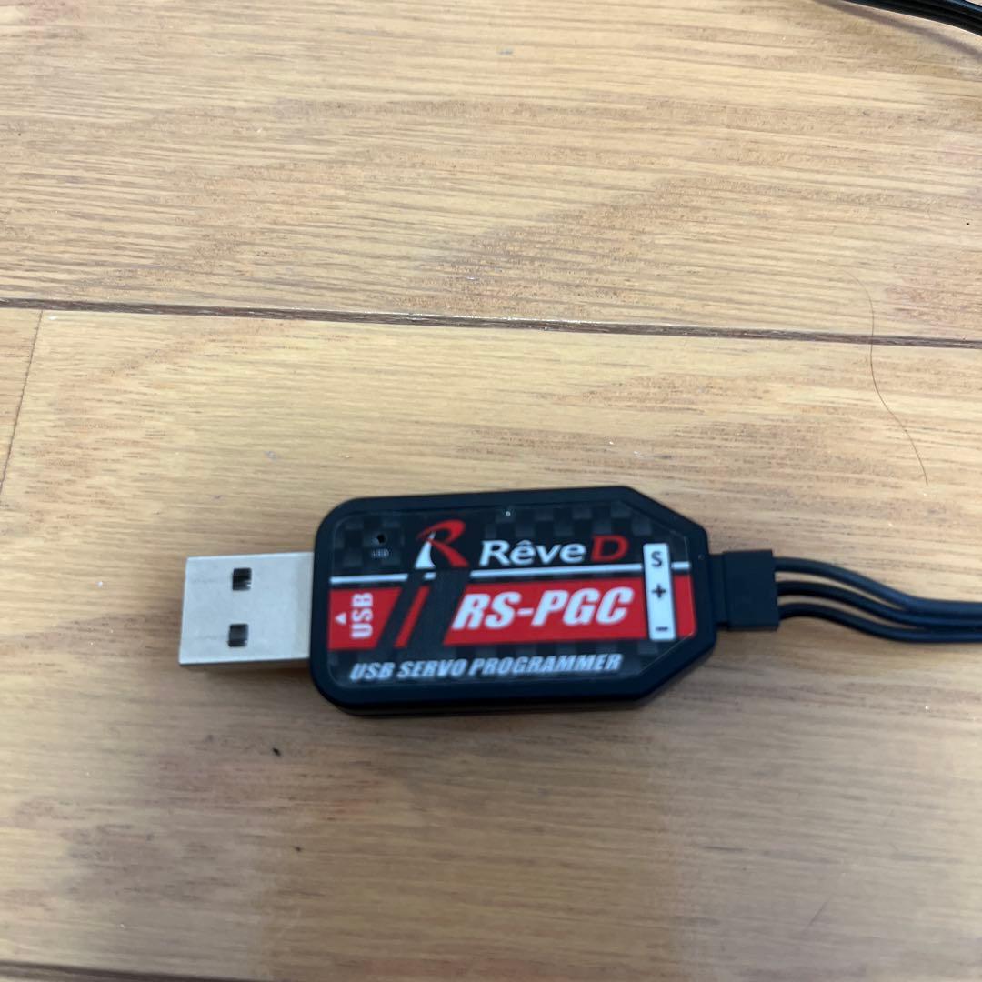 ReveD RS-ST サーボ、プログラマー