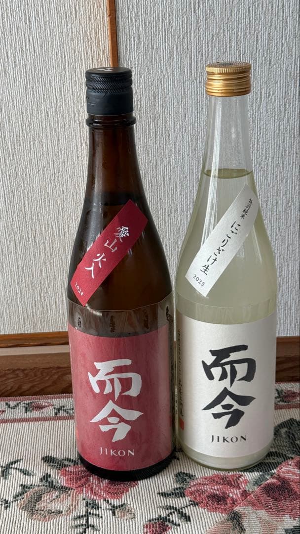 而今 純米吟醸 愛山 火入れと而今 特別純米 にごりざけ生 2本セット