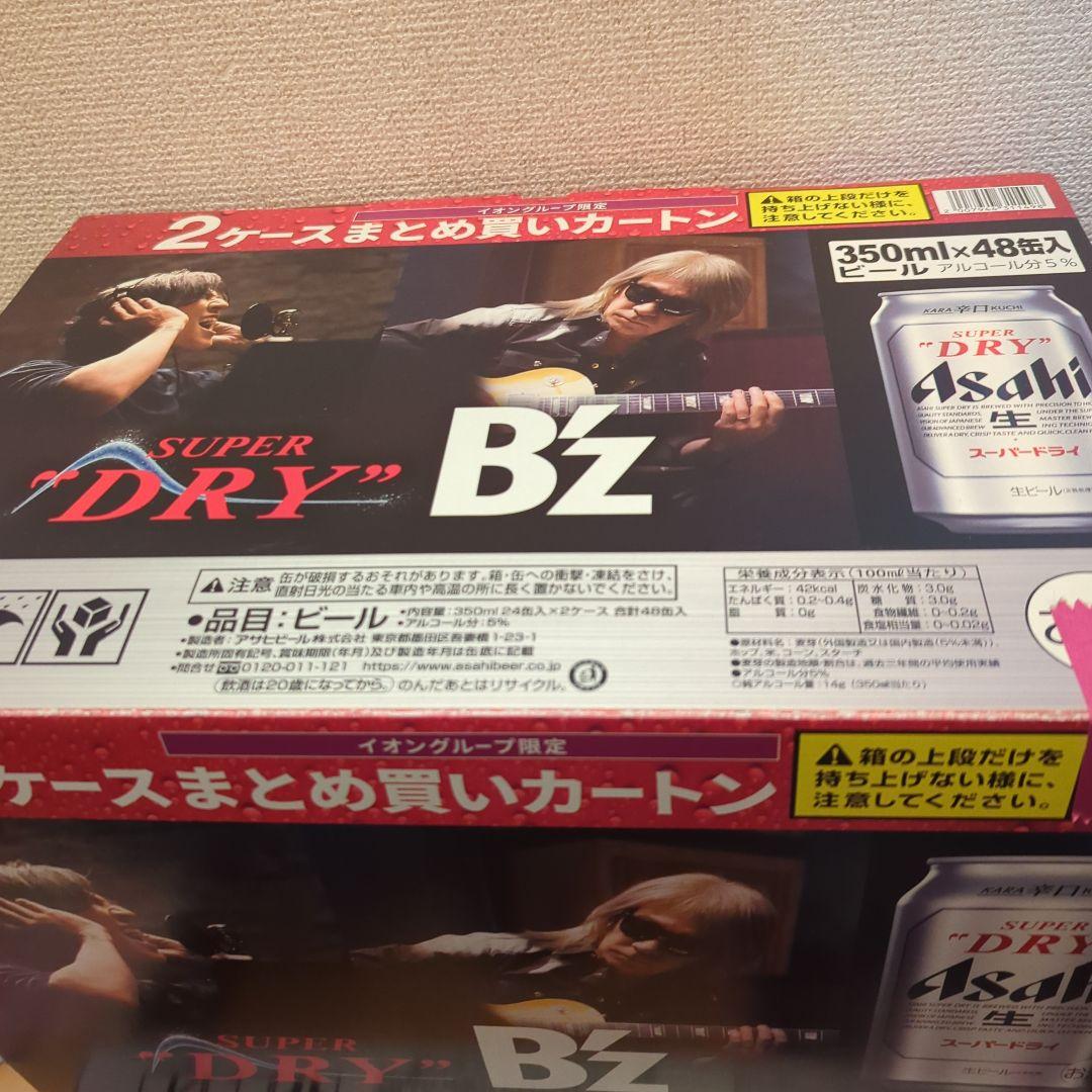 アサヒ　スーパードライ　ビール　350ml✕48本　B'z