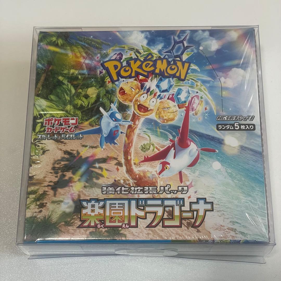 【ポケセン産 新品未開封 シュリンク付き】ポケモンカード 楽園ドラゴーナ box