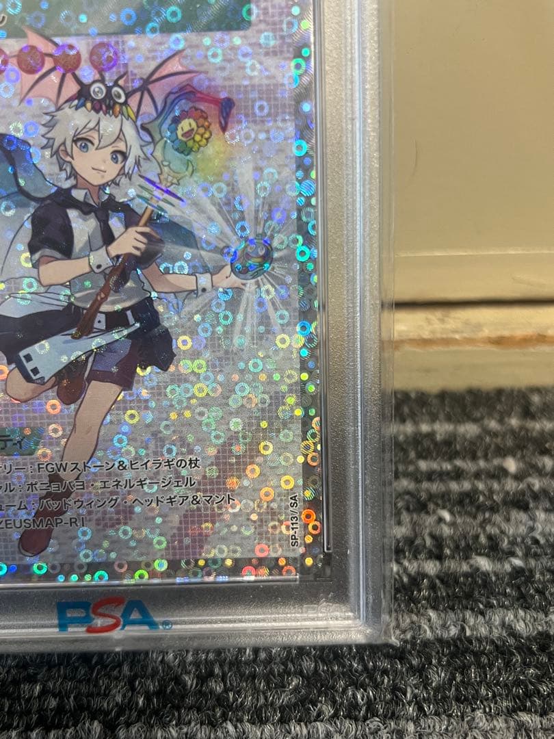 PSA10 木魂くん日本語版　108フラワーズ　村上隆