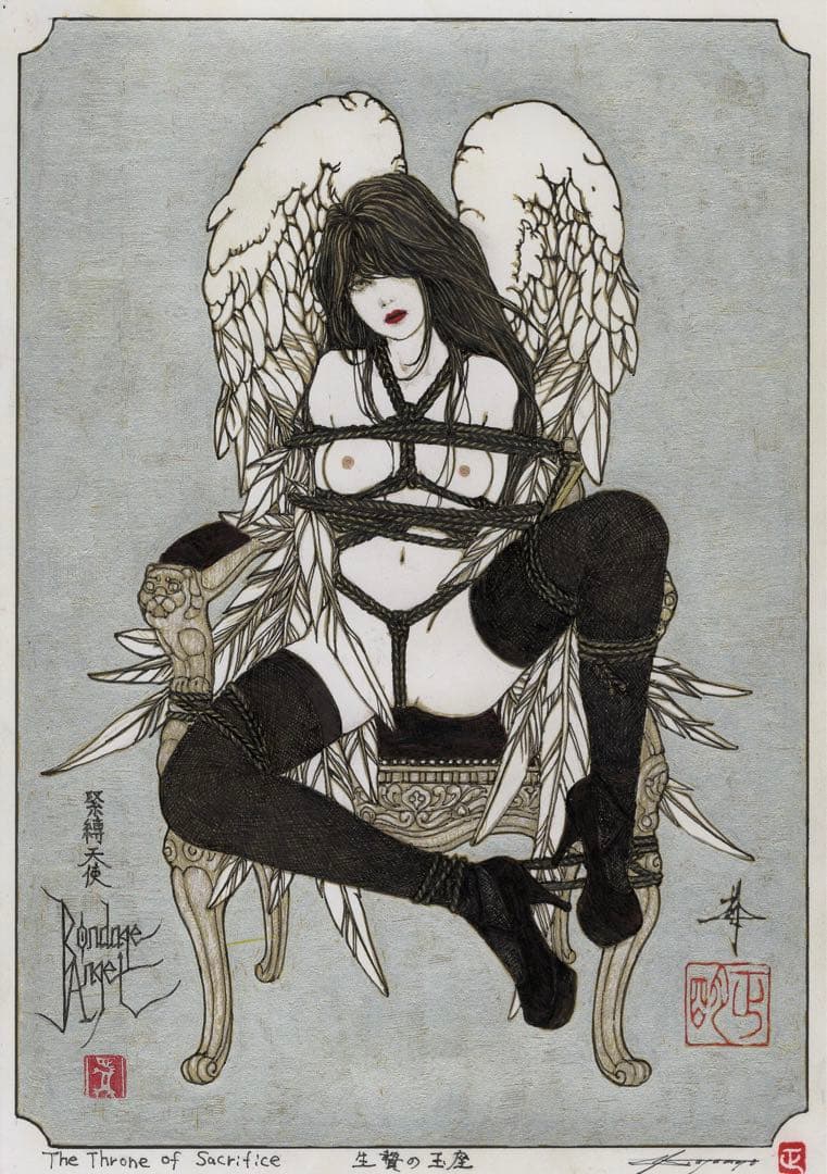 緊縛天使 生贄の玉座 Sacrifice Throne