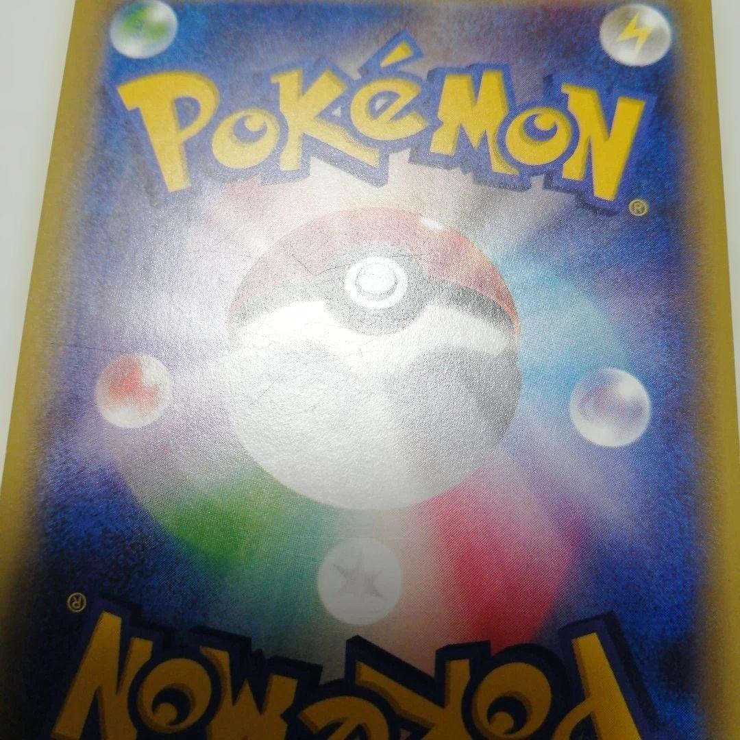 ポケモンカード　Mギャラドスex　sr