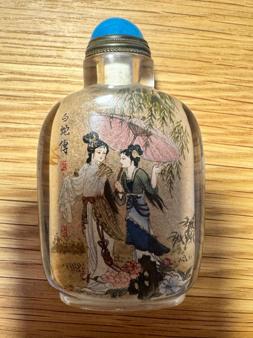 中国古董 清時代 内画鼻煙壷　アンティーク 工芸品