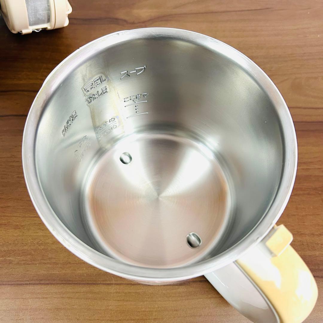 マル球産業 スープ豆乳器 スープの力 MS-D845 スープメーカー