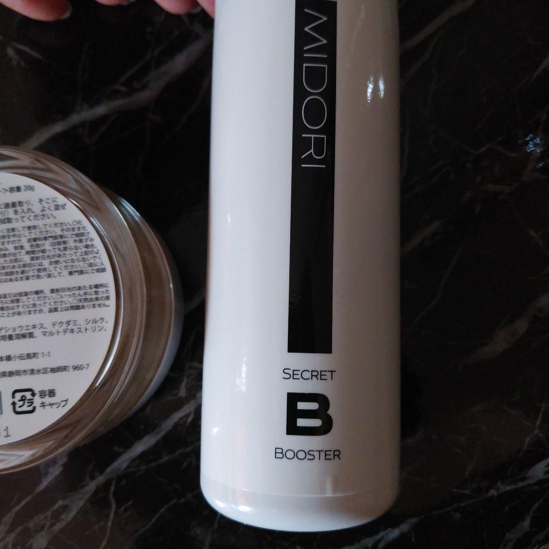 アイセル　ハーブピーリング　新品未使用