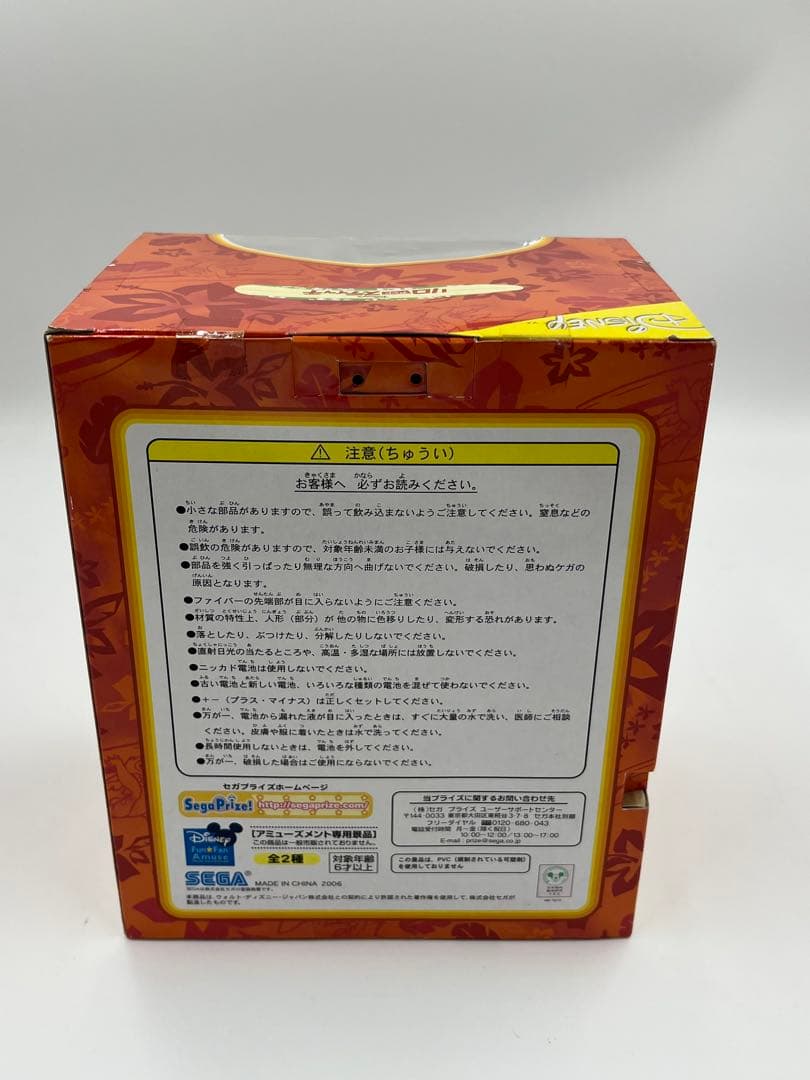 【4-10】年内で中止！スティッチ3点セット（やしの木スタンド、フォトフレーム）