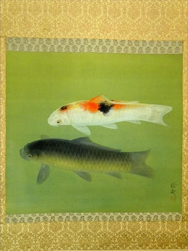 【真作】掛軸 奥村玲瓏『鯉図』絹本 肉筆 共箱付 掛け軸 a091615