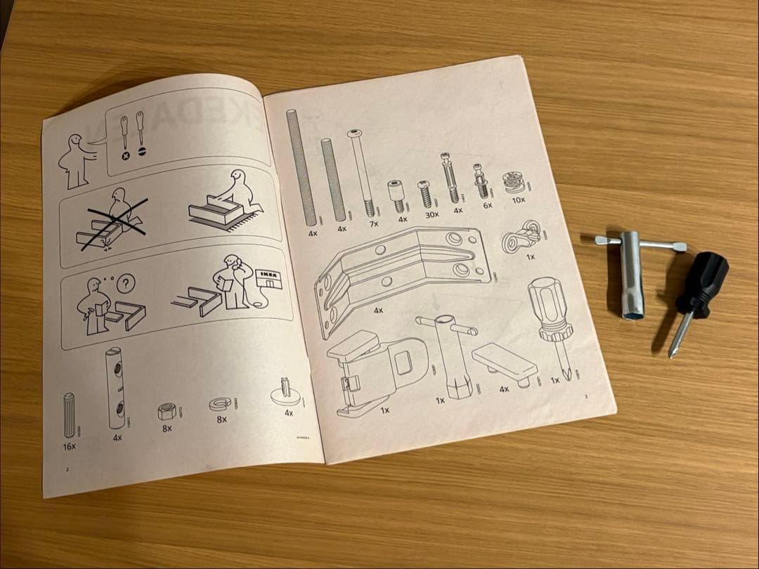 IKEA 伸長式テーブル EKEDALEN
