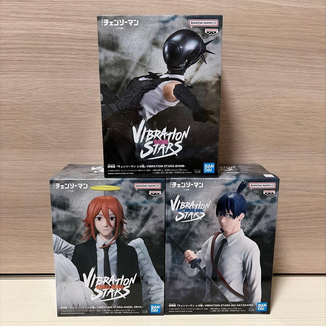 チェンソーマン VIBRATION STARS フィギュア 3体セット
