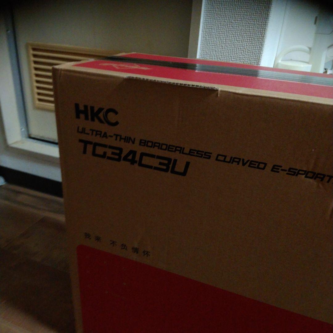 HKCウルトラワイドモニター 大画面34インチ湾曲144Hz