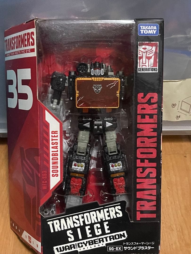 タカラトミーモール限定 トランスフォーマー シージSG EX サウンドブラスター