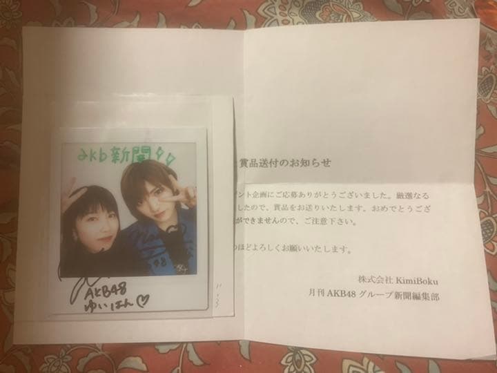 AKB48新聞 当選通知書付　横山由依 岡田奈々　直筆サイン チェキ 生写真