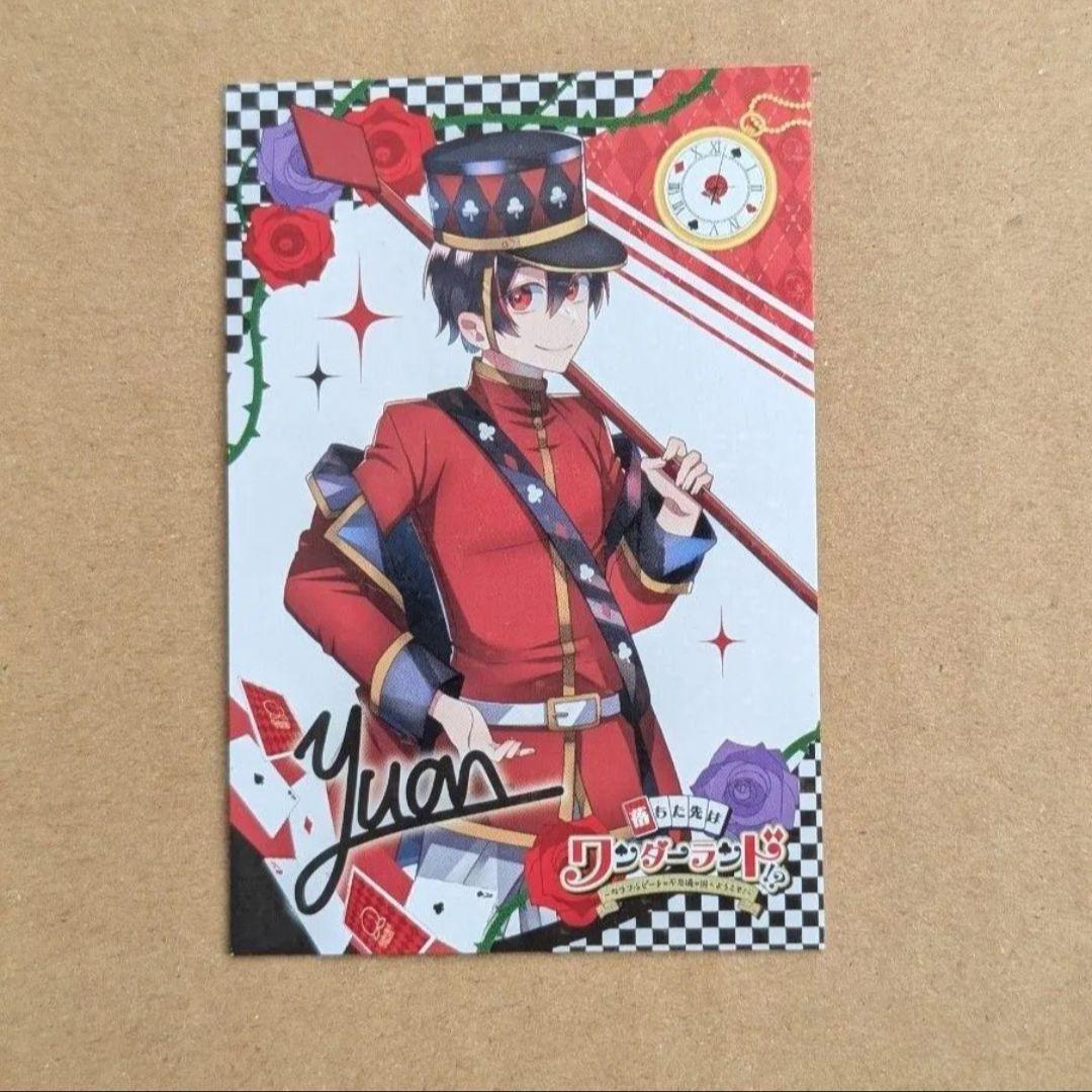 カラフルピーチ ゆあんくん トレカ サイン ワンダーランド【即日発送】