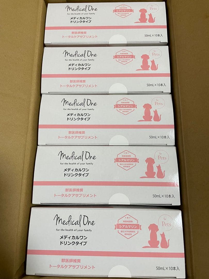 新品未開封 メディカルワンドリンクタイプ 50mL×10本 5個セット