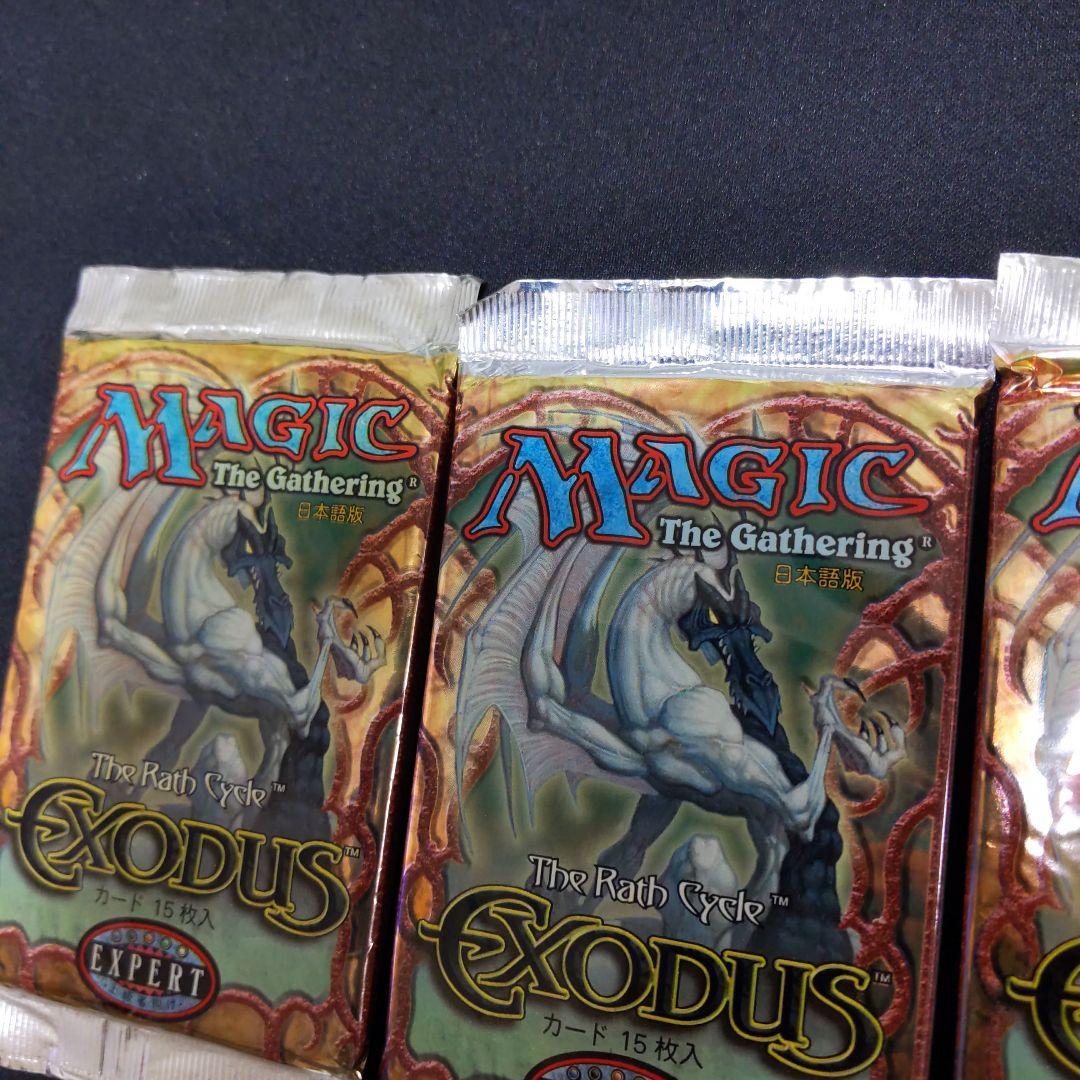 ●　色あせあり　エクソダス　ブースター　日本語３パックセット　（未開封新品）
