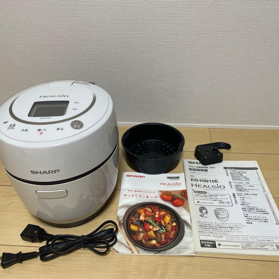 SHARPヘルシオ ホットクック1.0L KN-HW10E-W