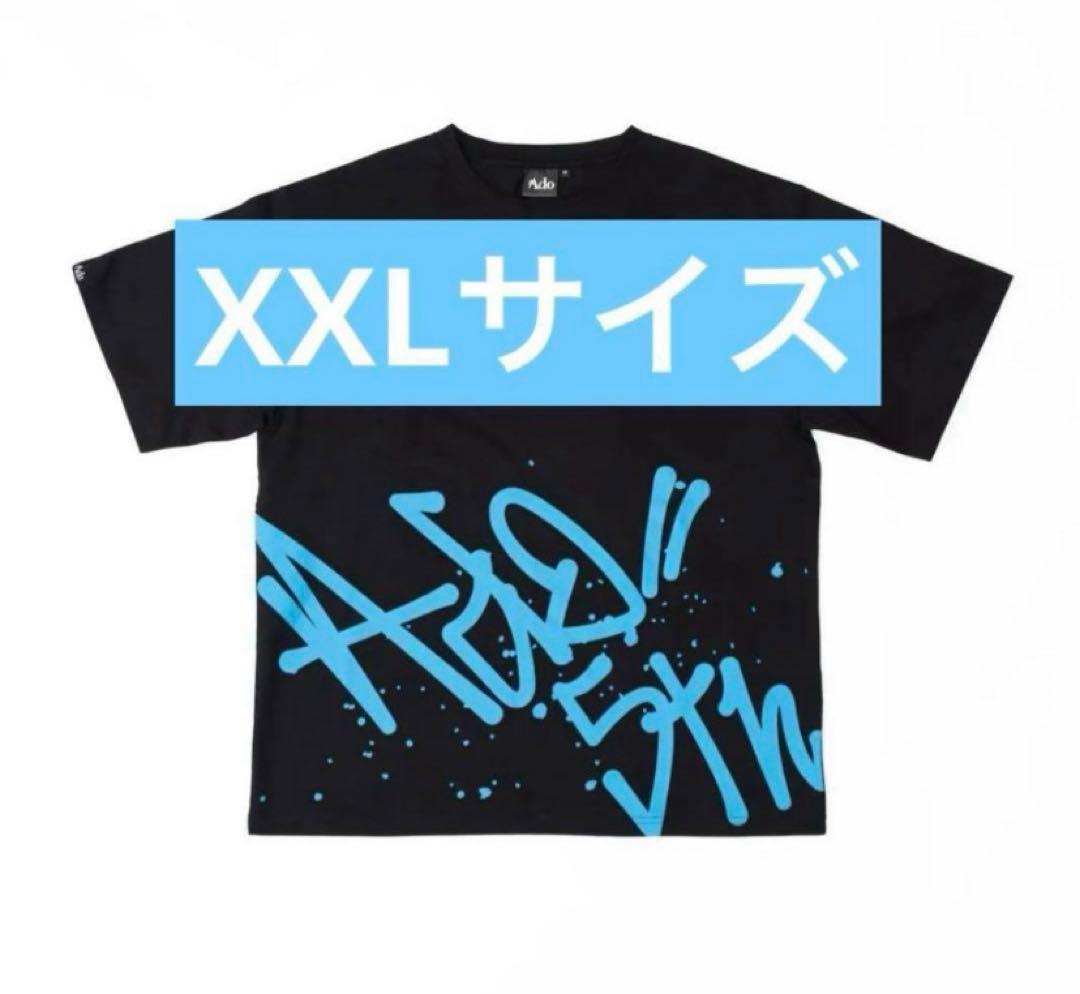 Ado ポップアップストア　タイポグラフィTシャツ　東京　XXLサイズ