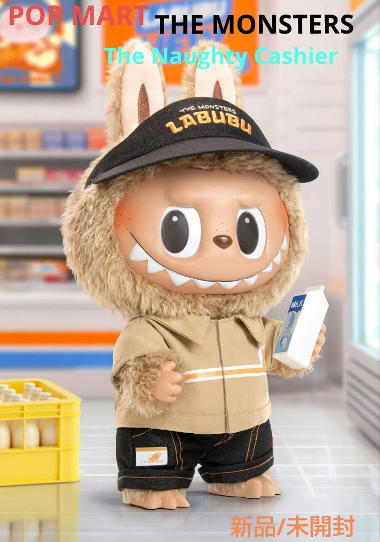 The Naughty Cashier ぬいぐるみ　THE MONSTERS