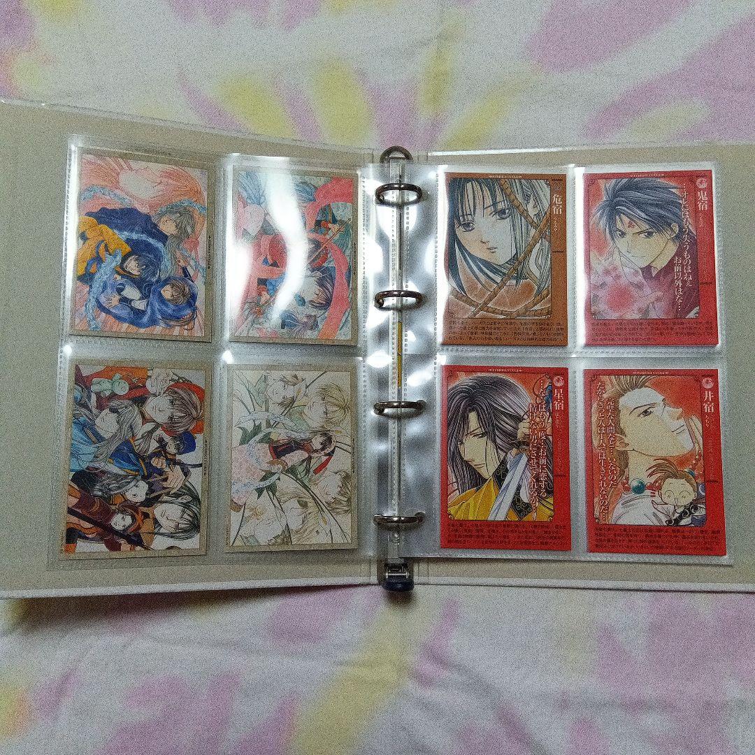 ふしぎ遊戯　バインダー、キャラクターカード　セット