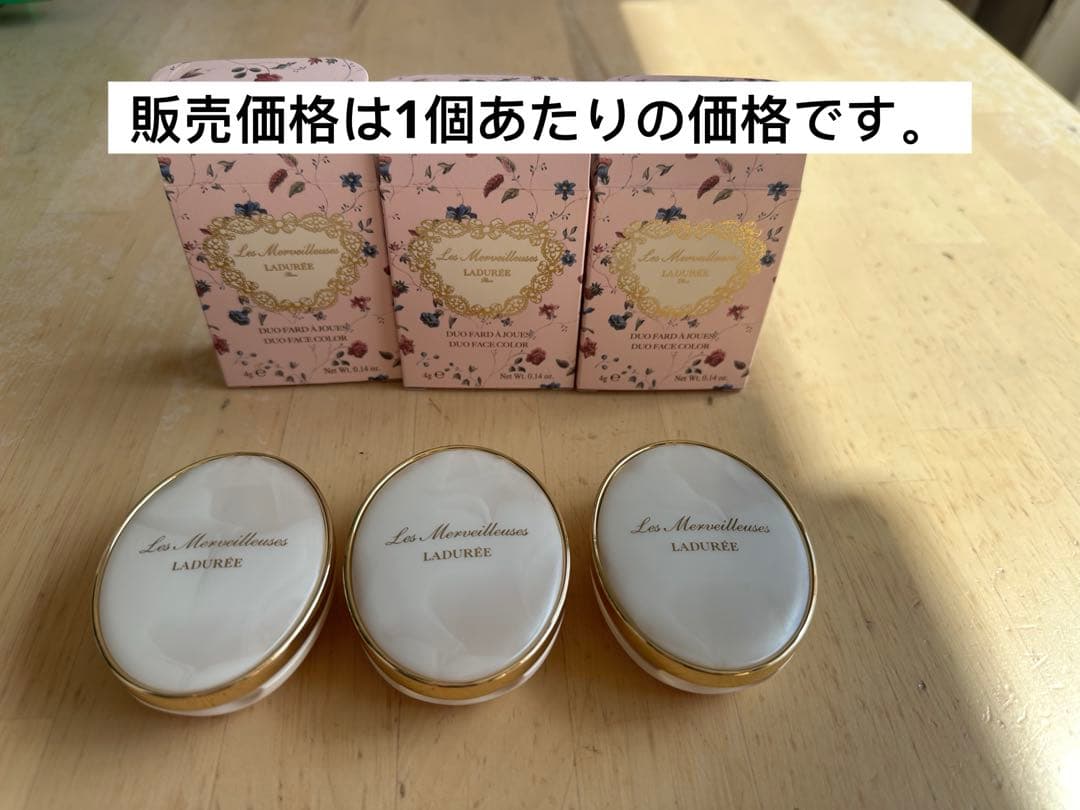 【zo】リンク ラデュレ 01/03 マルチユースパウダーセット