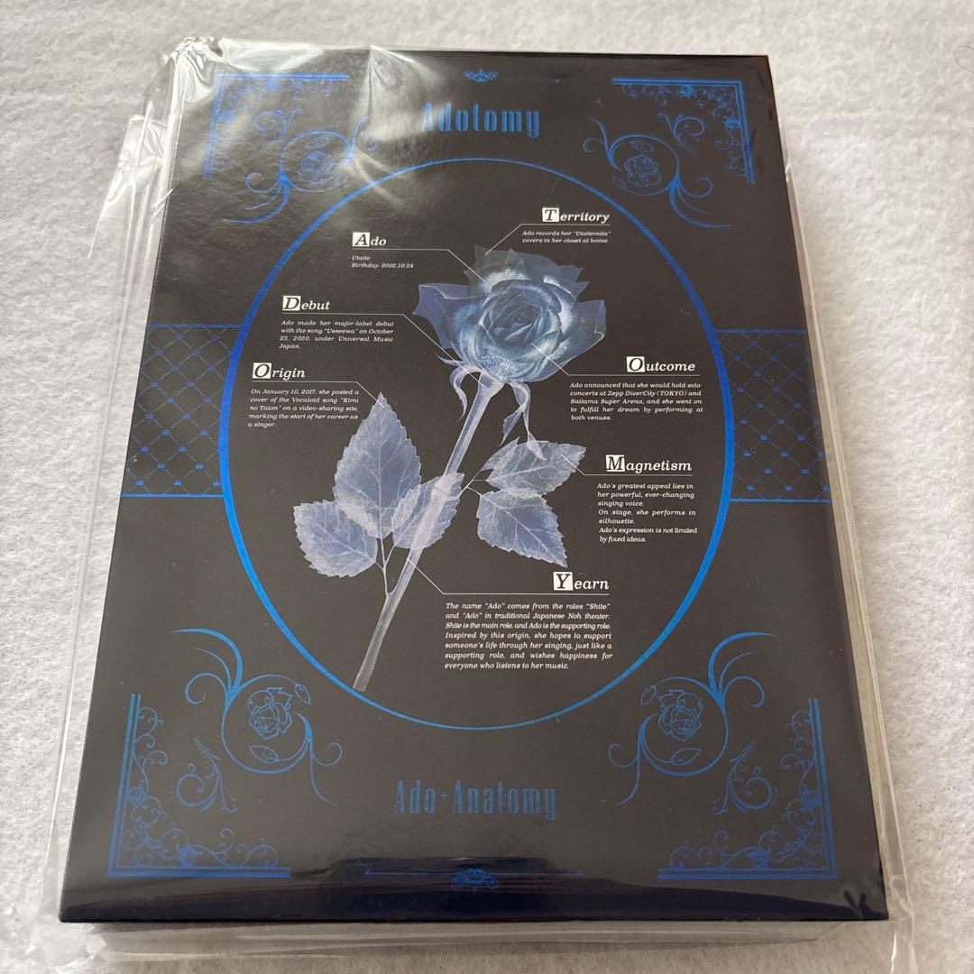 【会場限定】Ado Adotomy 会場限定チケットセットグッズ東京