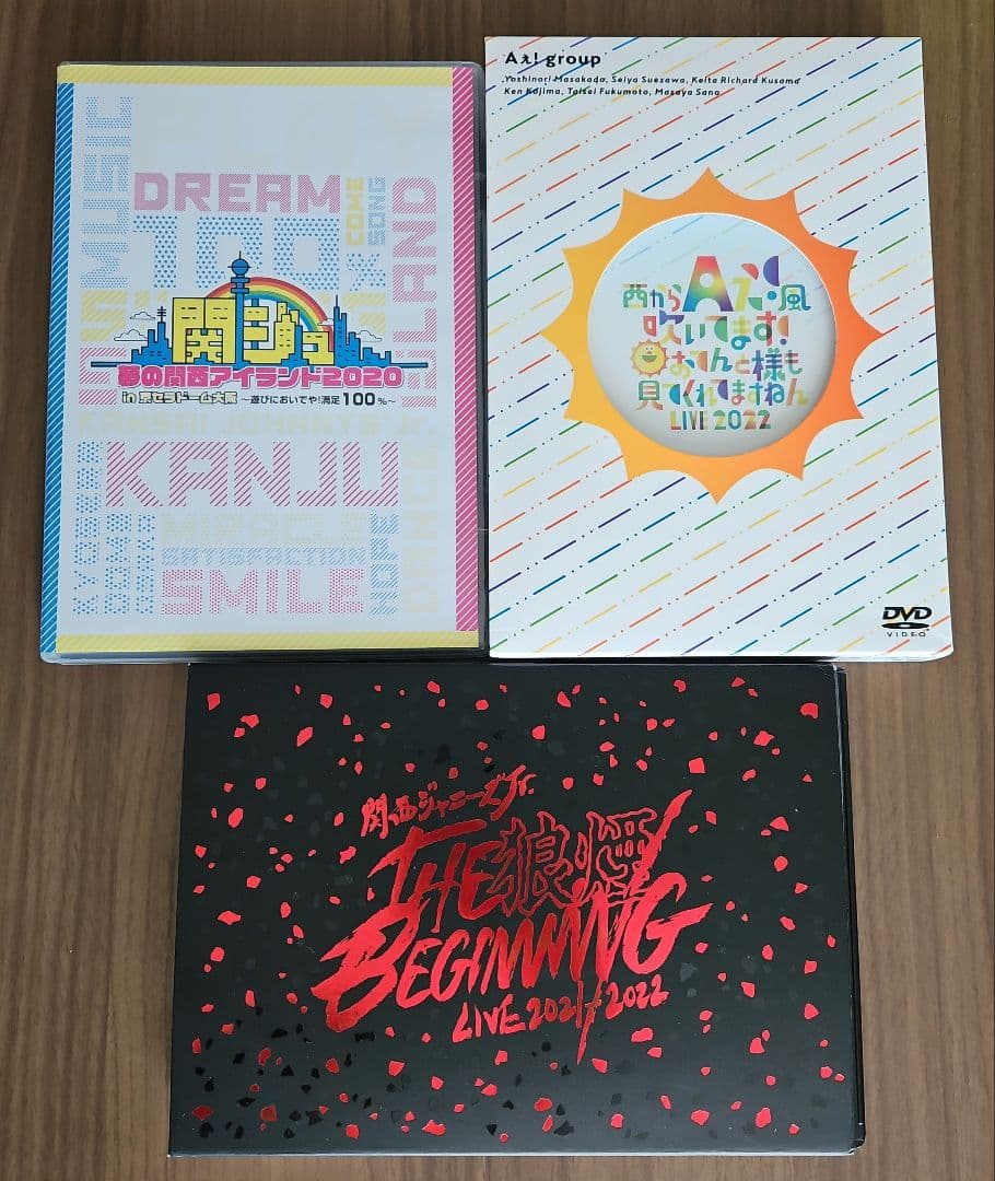 【値下げ】DVD3点セット:関ジュ・Aぇ! group