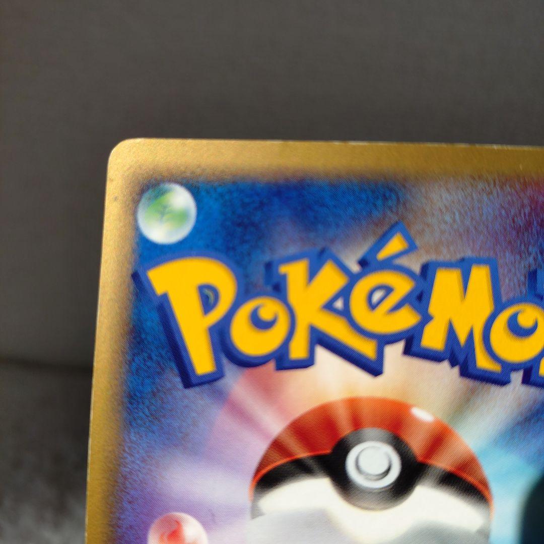 [希少]レックウザ δ デルタ種★ 拡張パック ホロンの幻影 015/052