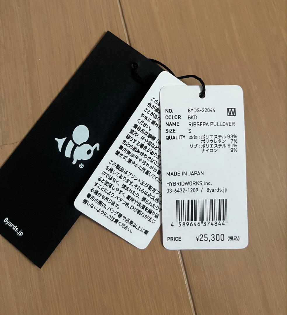 【美品★タグあり】ハチヤーズ　レディース セーター ホワイト/ブラック　Sサイズ