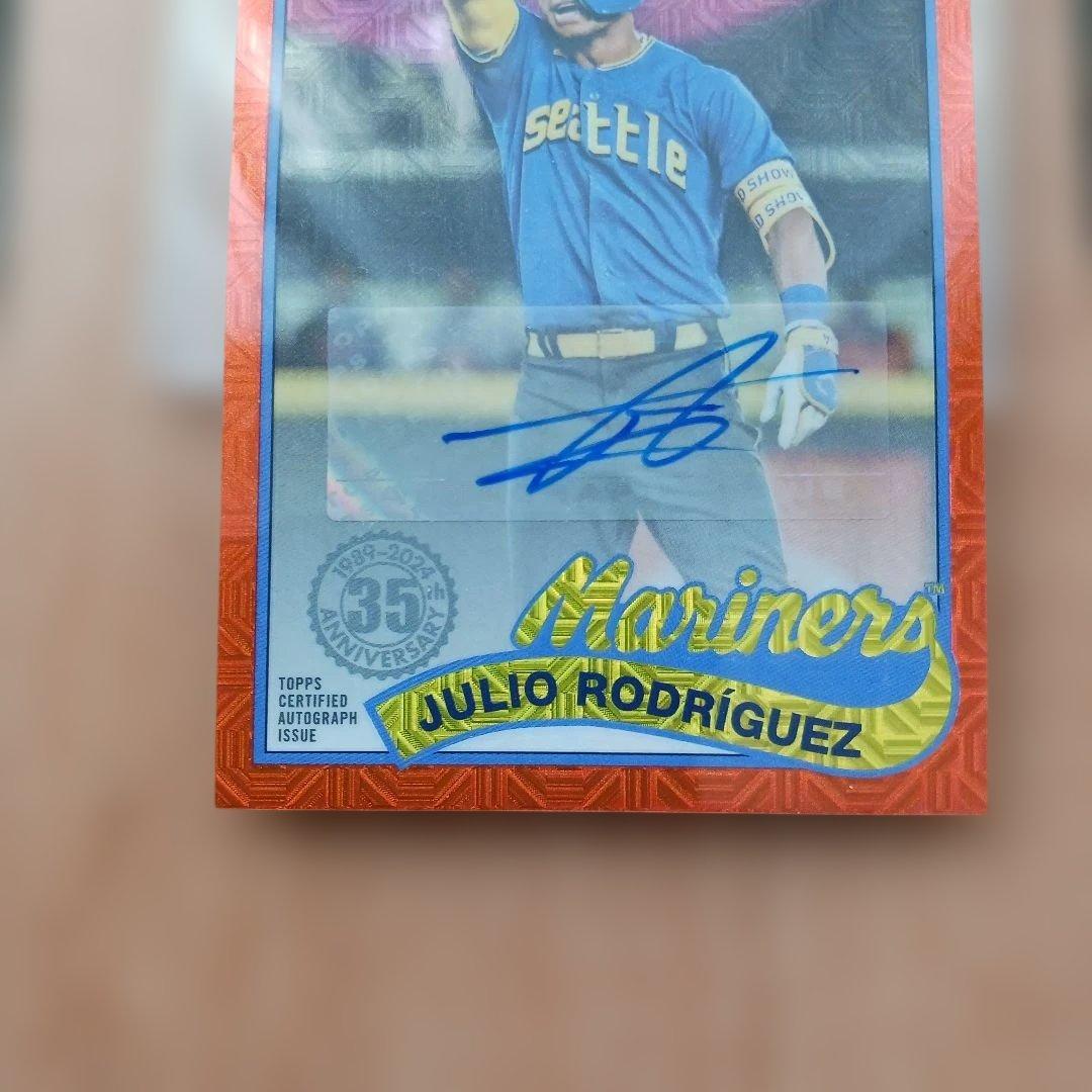 フリオ　ロドリゲス直筆カード