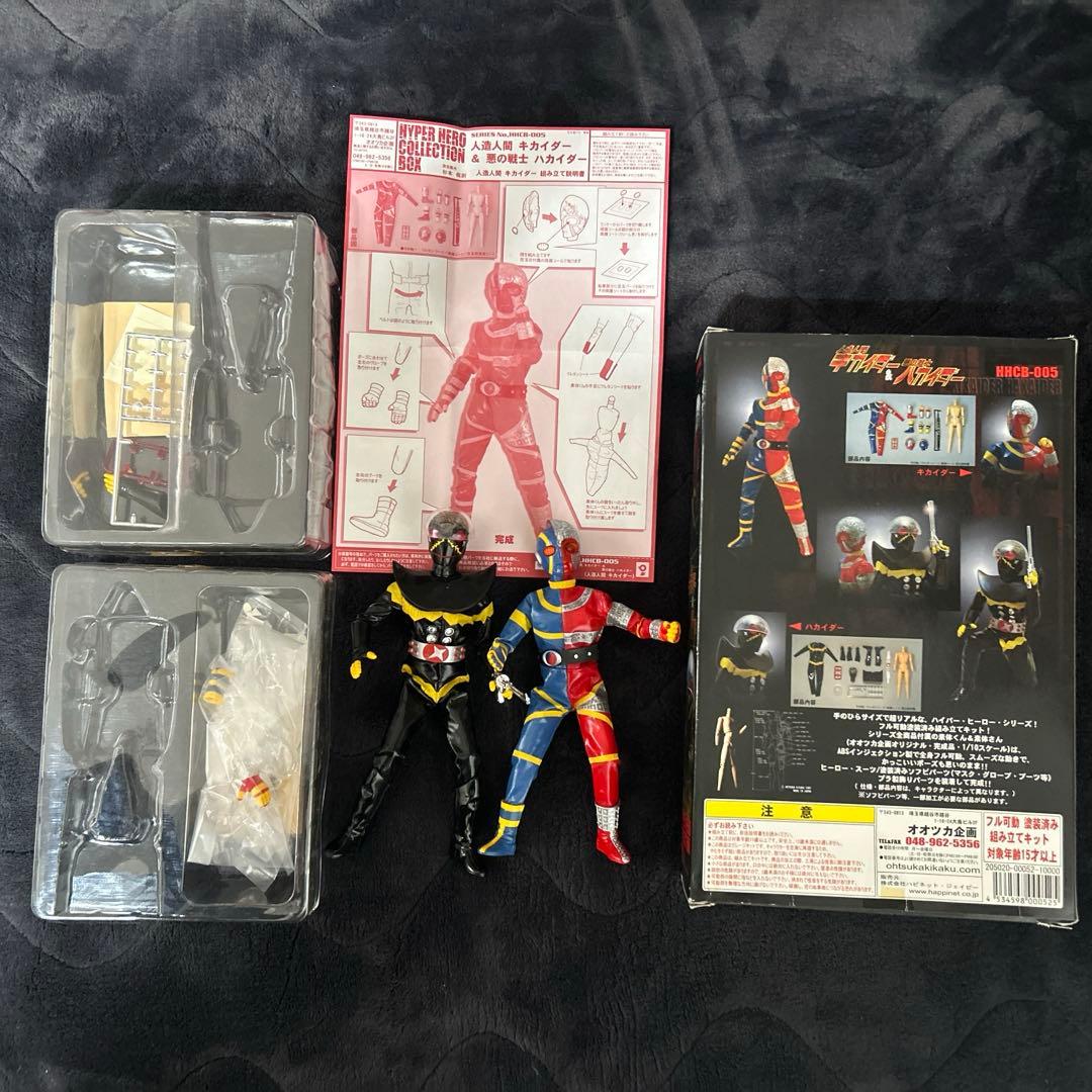 ド*ー様 ハイパーヒーローコレクションボックス 人造人間キカイダー &悪の戦士ハ