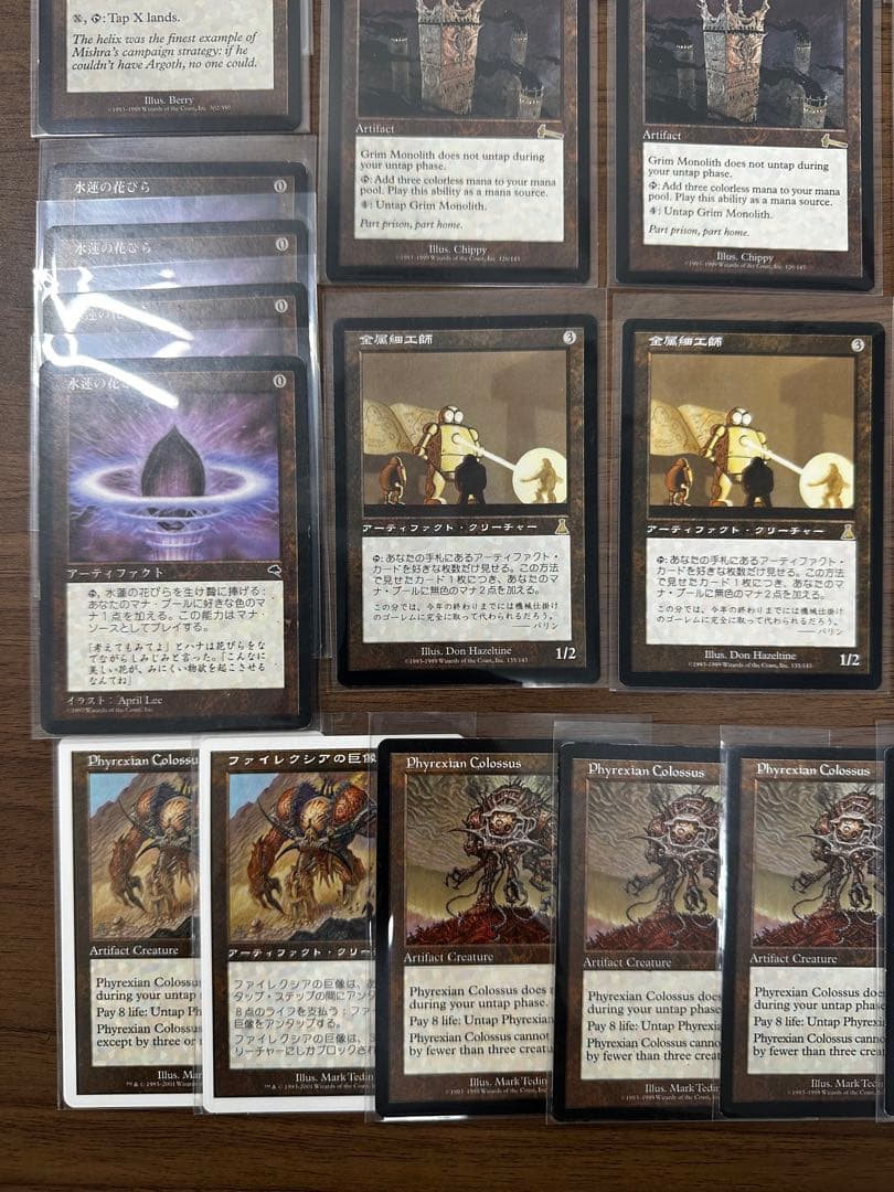 MTG 【ティンカーコロサス】デッキ1式