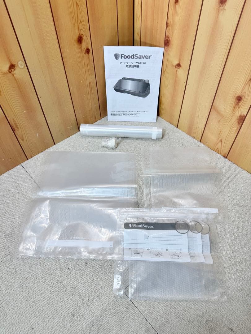 良品 FOODSAVER フードセーバー 真空パックマシーン　VS3193