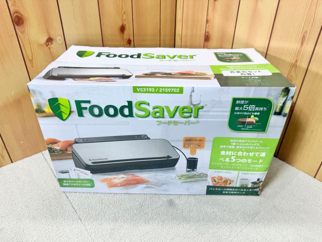 良品 FOODSAVER フードセーバー 真空パックマシーン　VS3193