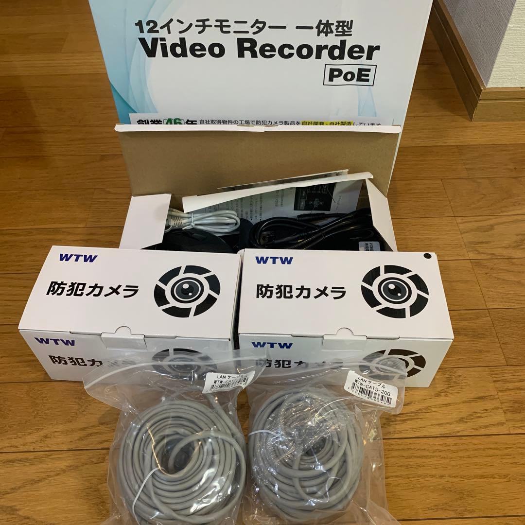 【新品8.4万円分一式　官公庁採用防犯カメラセット一式 有線2TB塚本無線