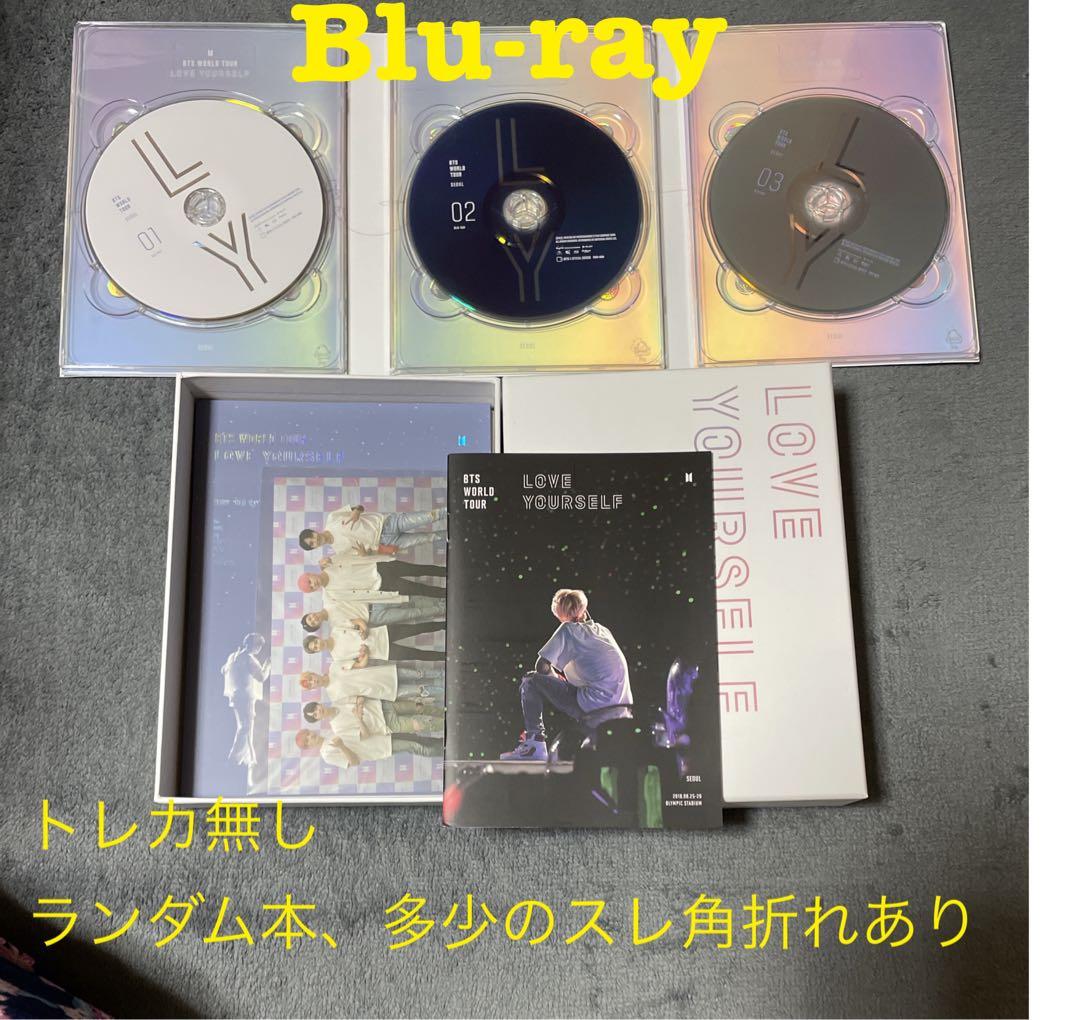 最終値 14点　ジン　JIN BTS シーグリ　サマパケ　ウィンパケ　他