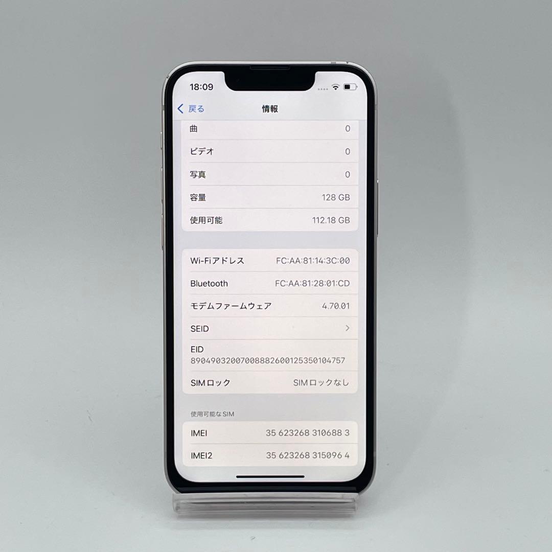 iPhone 13mini 128GB 大容量バッテリー新品100% ピンク