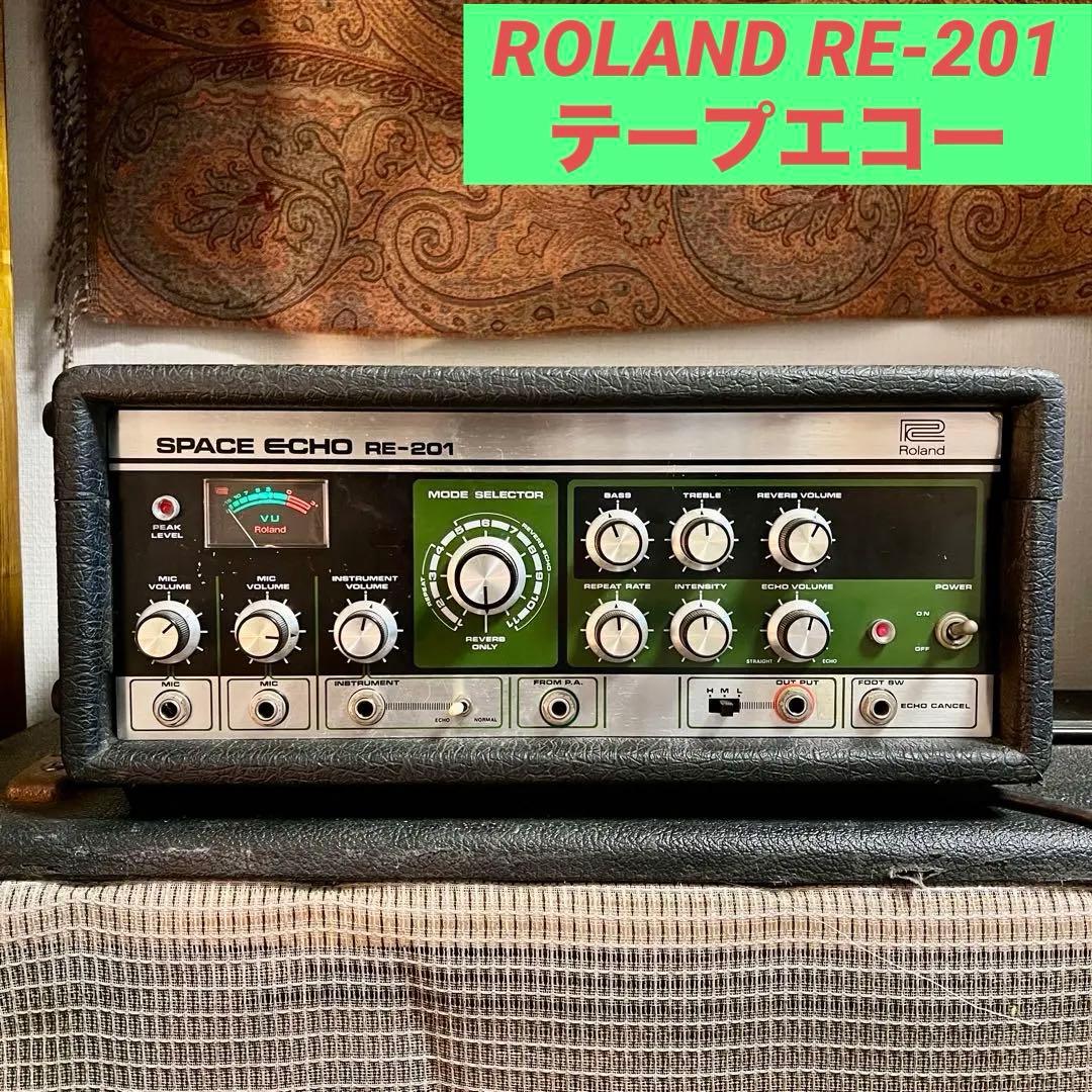 Roland RE-201 SPACE ECHO 完動品 ヴィンテージ