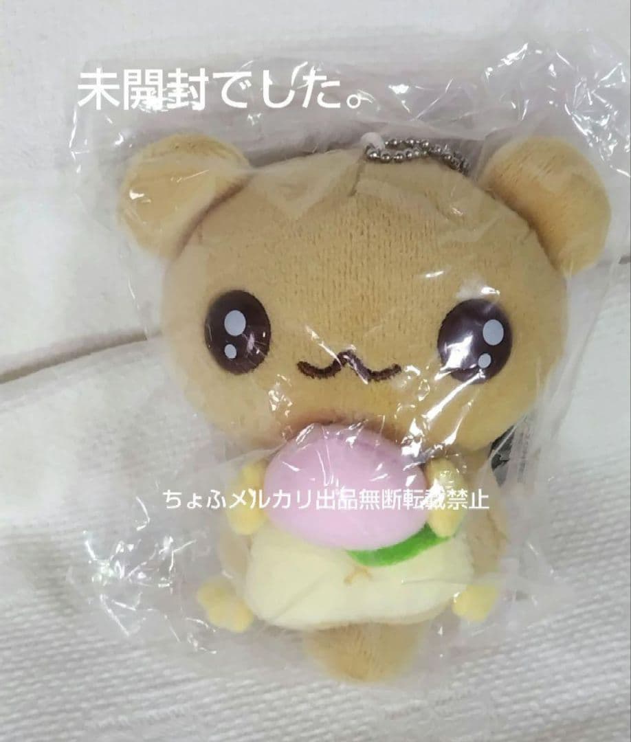 SAN-X ももんがモモちゃん ぬいぐるみ マスコットキーチェーン平成レトロ