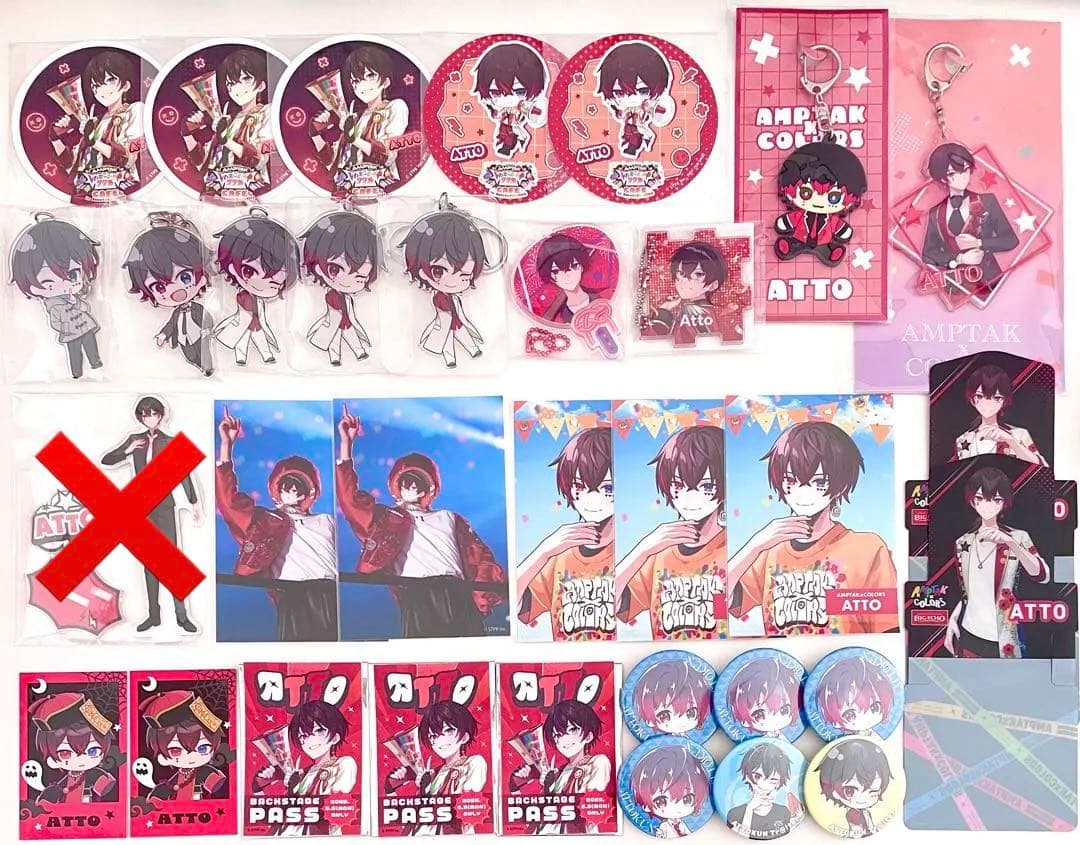 AMPTAK あっとくん グッズ