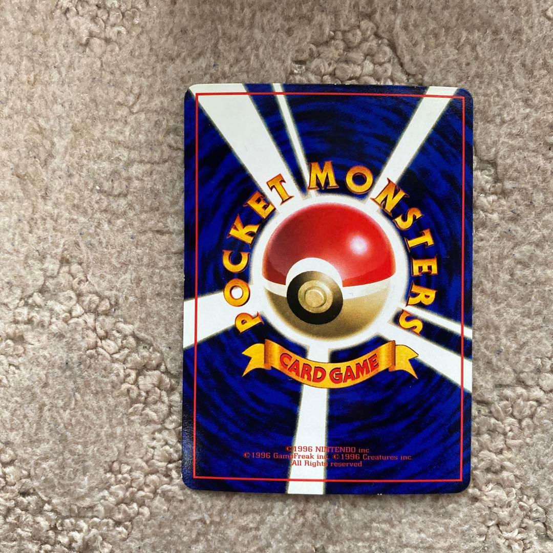 旧ポケモンカード　ハマちゃんのヤドキング