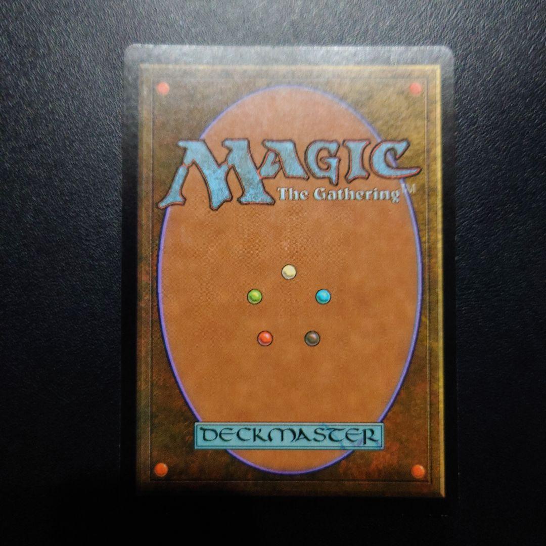 撃退 foil 日本語版 プロフェシー PCY MTG