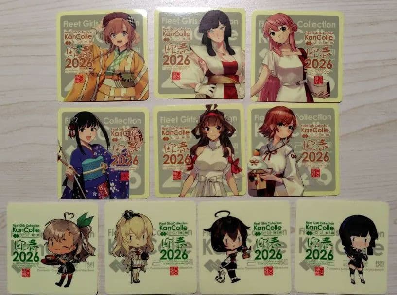 艦隊これくしょん　艦これ　新春　シール　コンプリート　セット