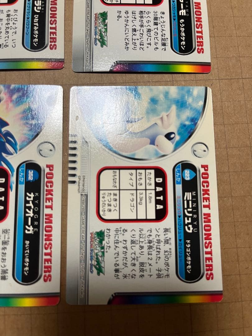 ポケモンずかんカード まとめ 179枚