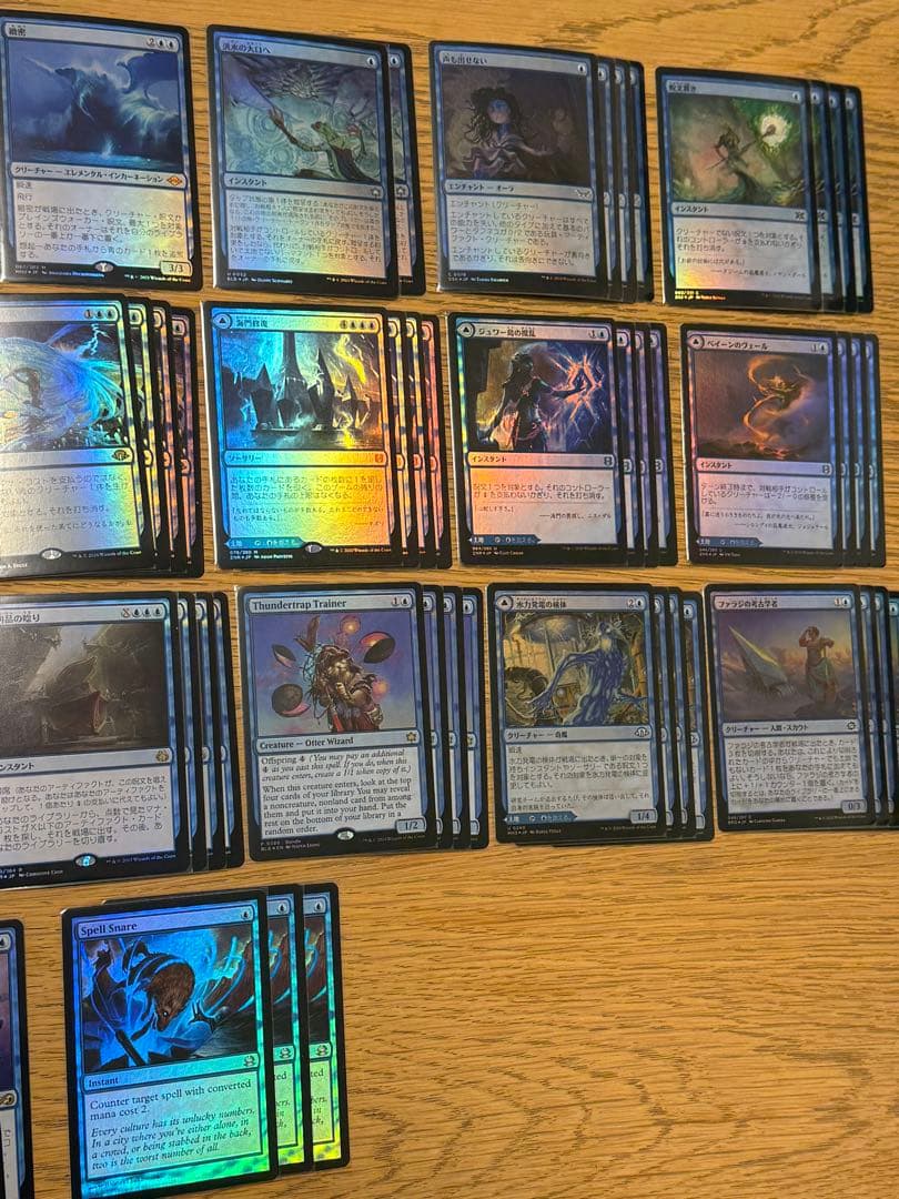MTG　モダン　引退　デッキ　フルfoil　ベルチャー　まとめ売り